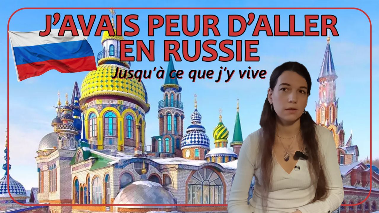 Так ли страшно жить в России ? Мой взгляд 🇷🇺