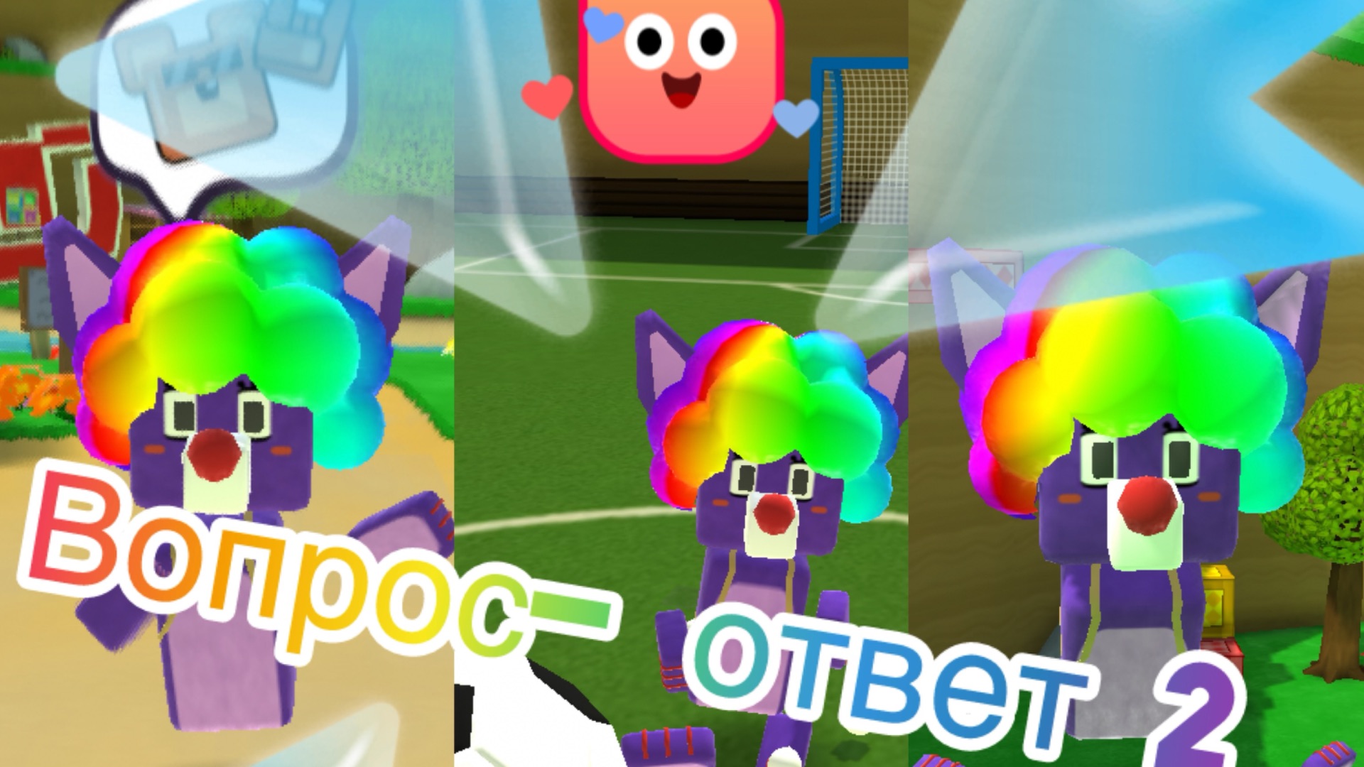 😍. Вопрос- ответ на канале SigmaHamster007 уже тут! 😍(2 часть)