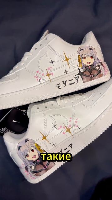 Оцениваю кастомы часть первая