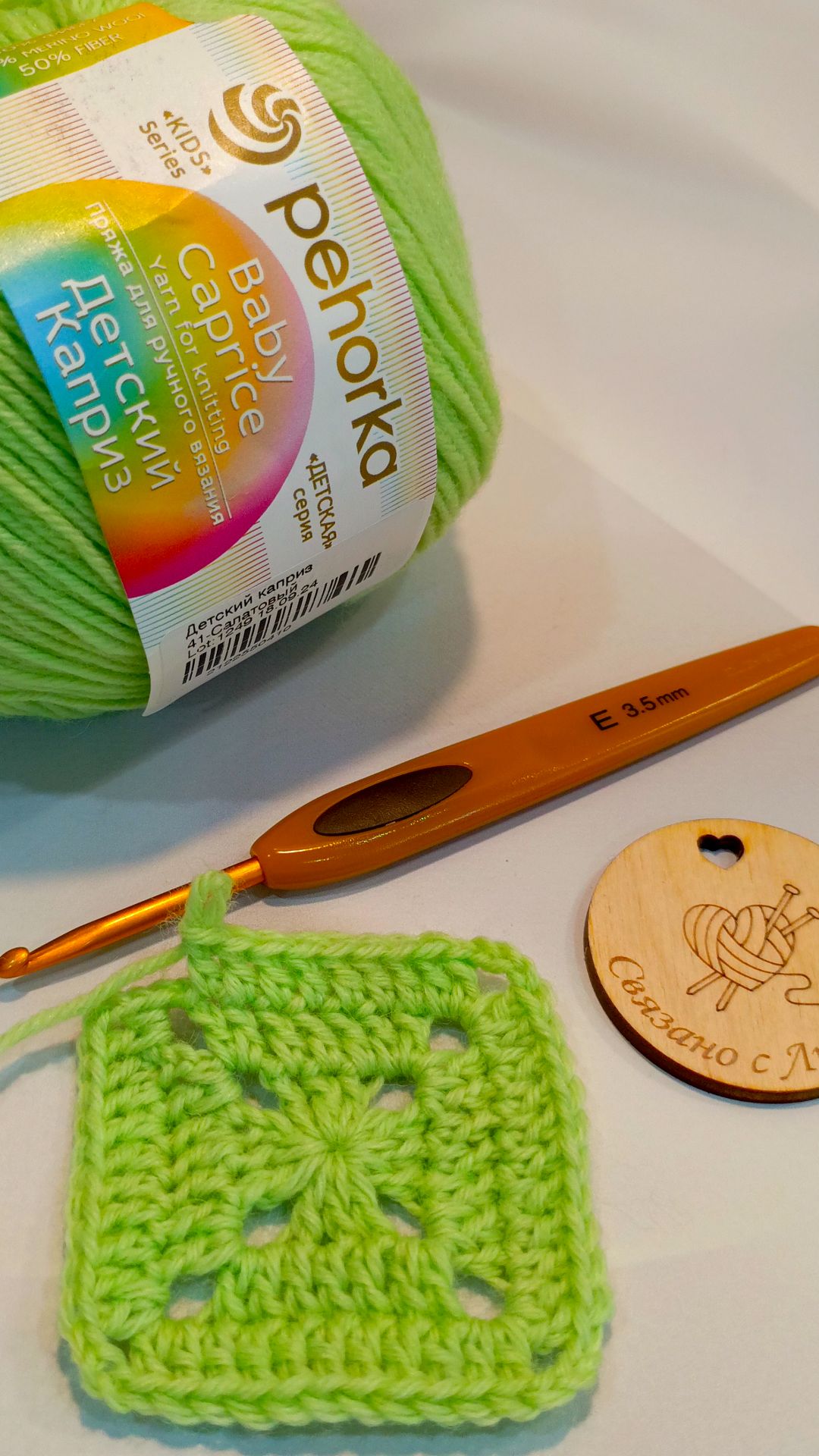 Формирование арочки в 3 в п  в квадратном мотиве с угловым соединением ряда .