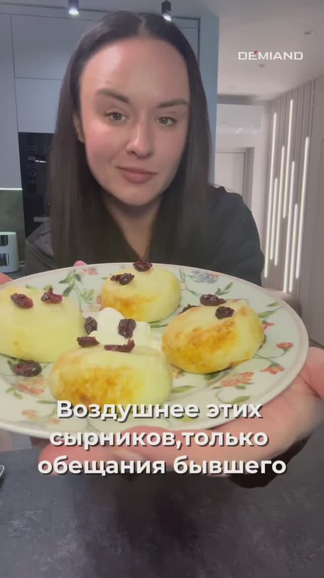 Сырники или пышечки?🔥