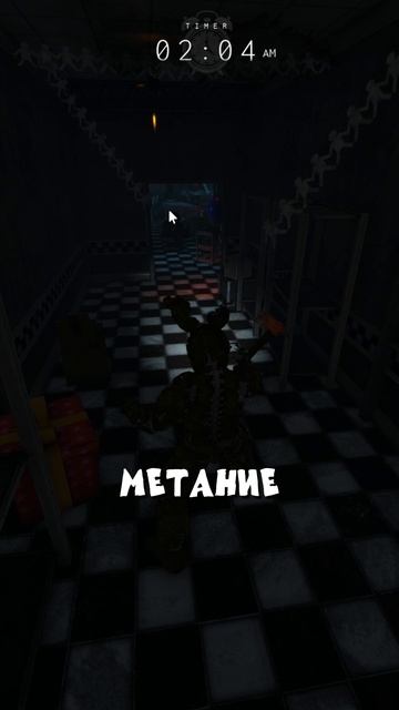 КАК ЛЕГКО ПОБЕЖДАТЬ ЗА SPRINGTRAP в Bite By Night? #roblox