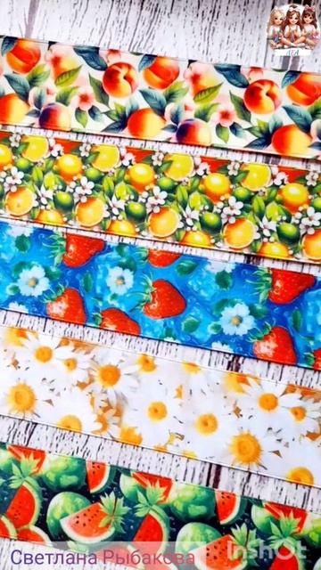 ленточки😍😍😍