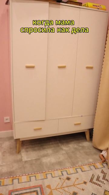 Только у меня так ??