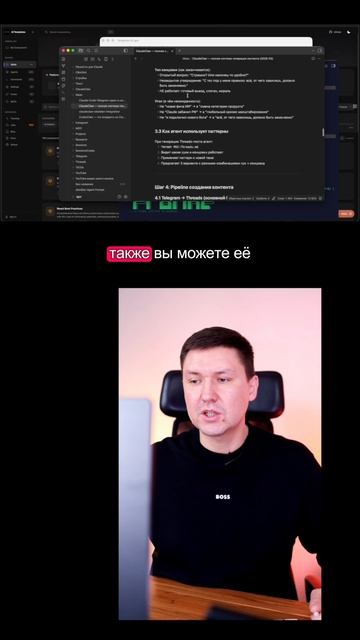 AI агент пишет как вы: настройка базы знаний в Obsidian для создания контента