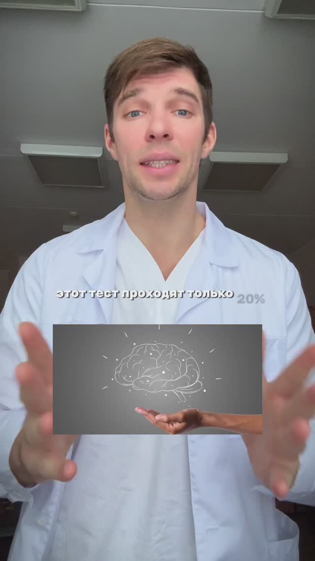 Пройди тест😉
