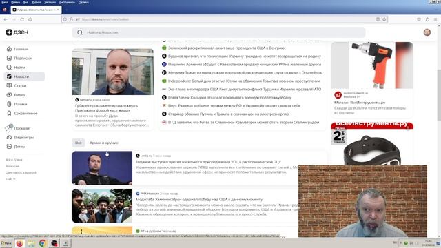 Новости эры коммунизма (1419), News Of The Era Of Communism (1419)