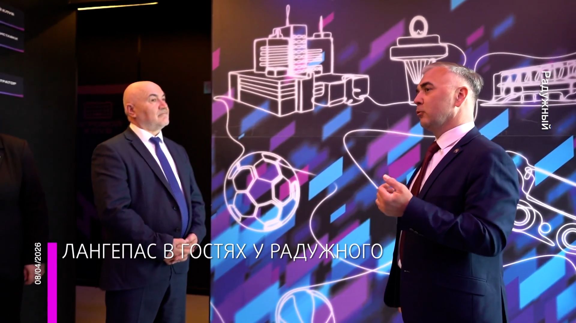 Лангепас и Радужный продлили Соглашение о межмуниципальном сотрудничестве и взаимодействии