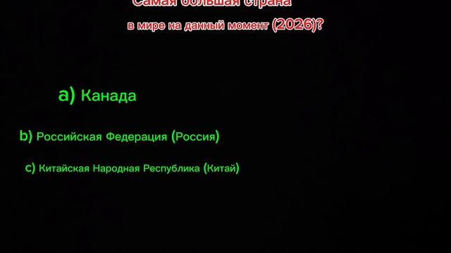 Тест по истории