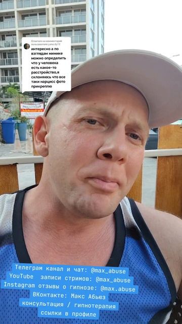 Можно ли по ВЗГЛЯДУ и МИМИКЕ определить психическое расстройство? 😳 Психолог отвечает