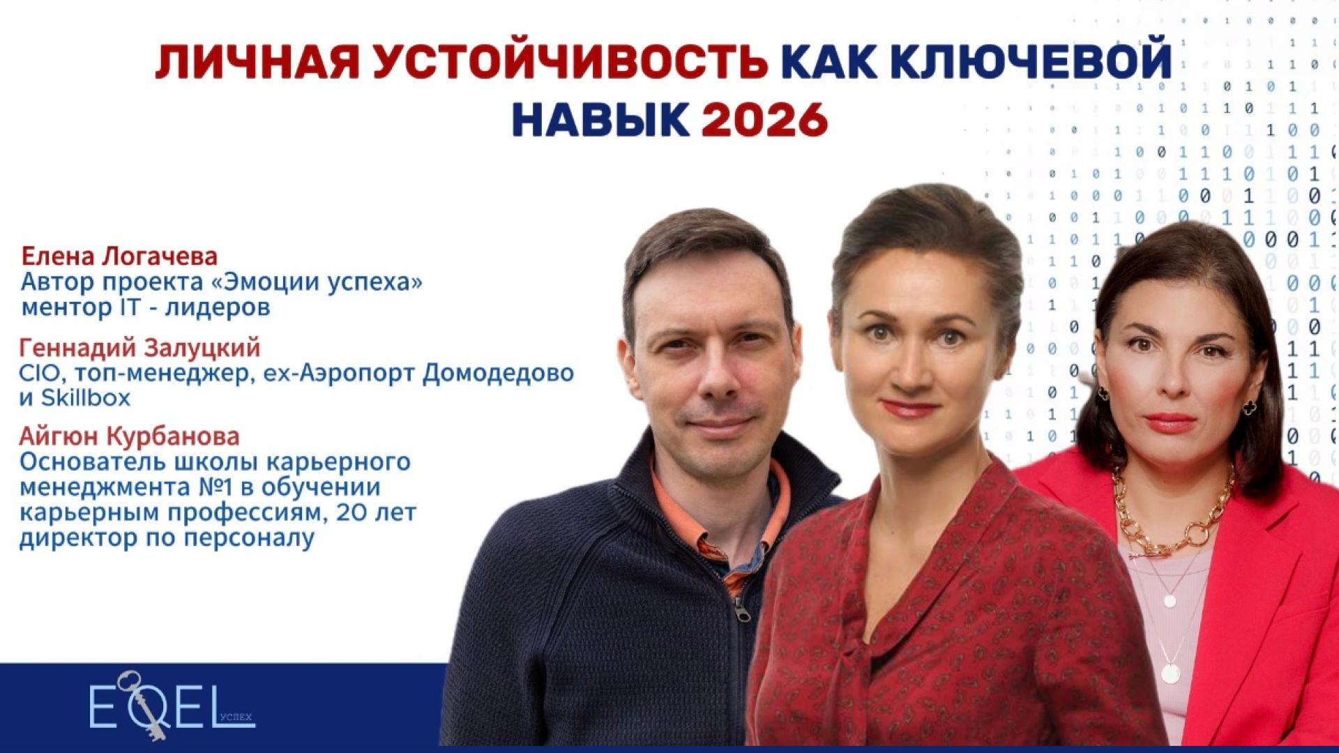 Как в IT расти без выгорания и не стать токсичным человеком