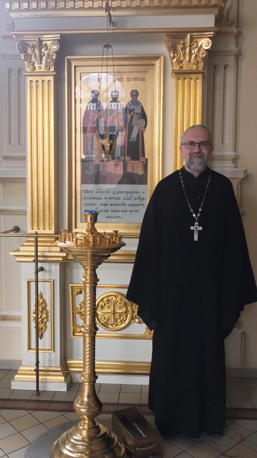 Великая Пятница