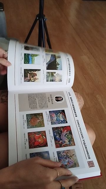 Китайский каталог