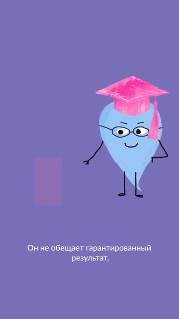 Как выбрать психолога и не ошибиться