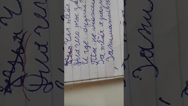 проверка тетрадей 🎒