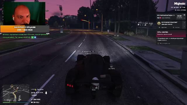 GTA Маджестик ! Чилим!