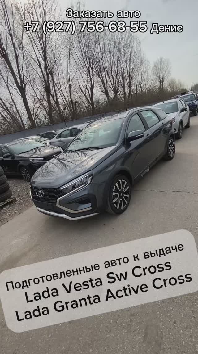 Подготовленные авто готовы к выдаче 🔥🤝