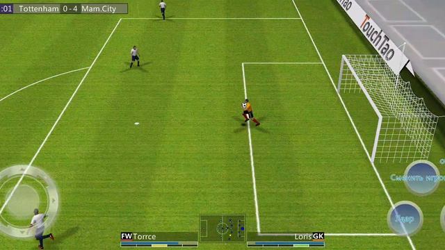 АПЛ. 17 раунд. Тоттенхэм - Манчестер Сити (0-6).