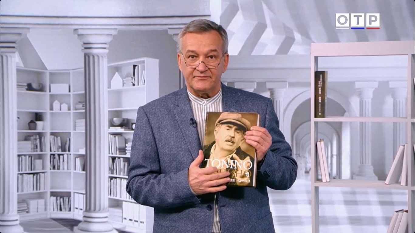Программа Егора Серова – 