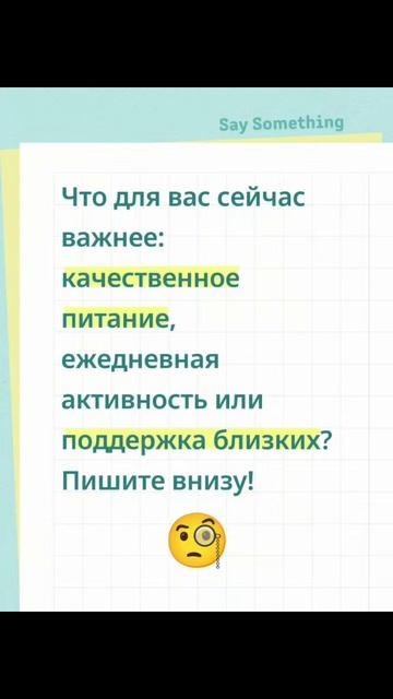 Врачи разводили руками, а я просто начала есть правильно. На клеточном уровне.