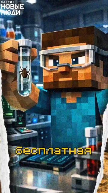 Клещи снова возвращаются