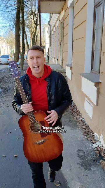 Когда-нибудь сыграю вам на гитаре