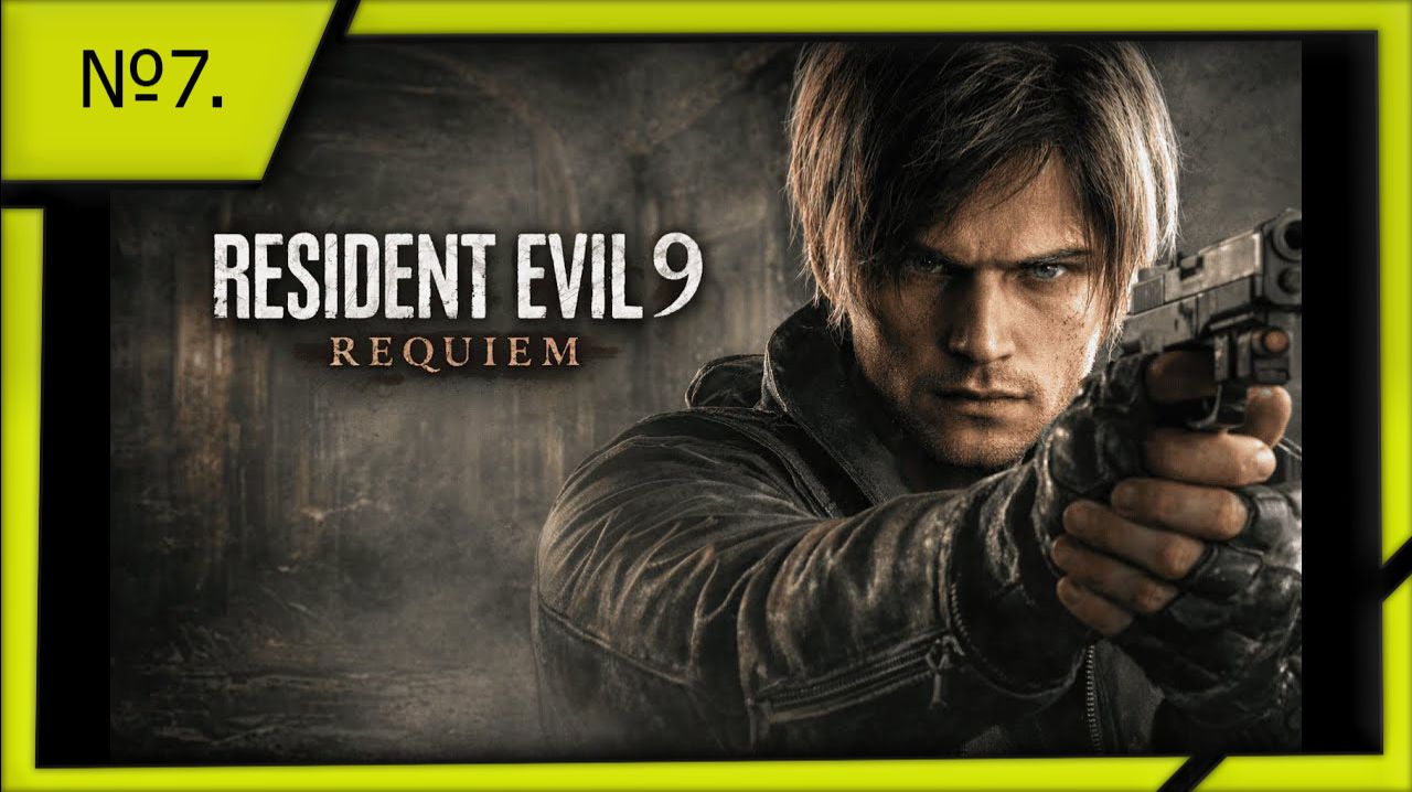 Resident Evil Requiem №7.