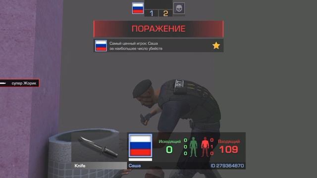 мой друг бросил мне вызов на дуэль в стандофф 2