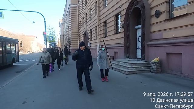 Двинская'10- Трафик