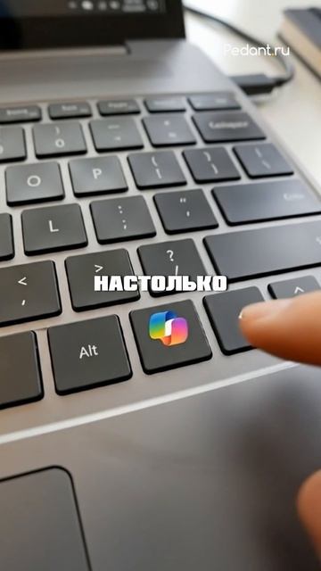 🤔Copilot Kay⁉️