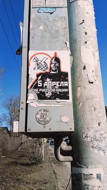 ПРАЗДНОВАЛИ?!,Россия.