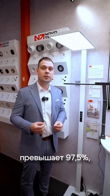 Что такое полный спектр и почему это важно?