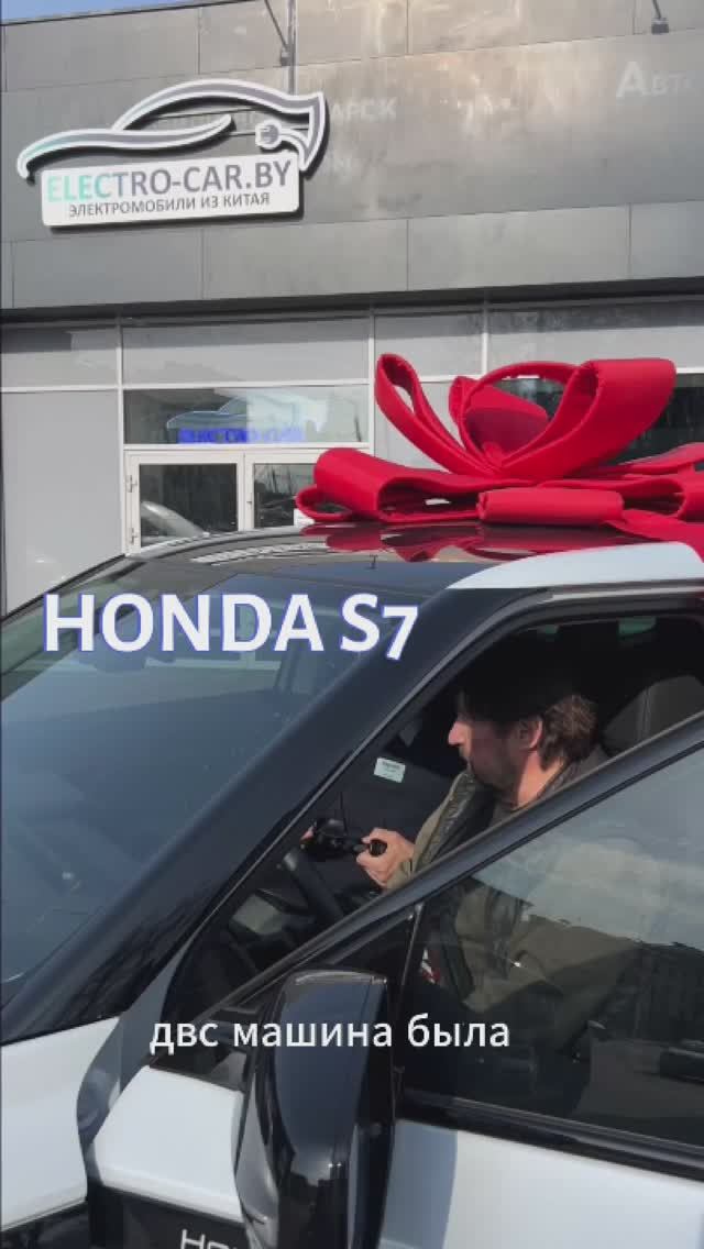 А в наличии осталась синяя Honda S7 C зеркалами-камерами