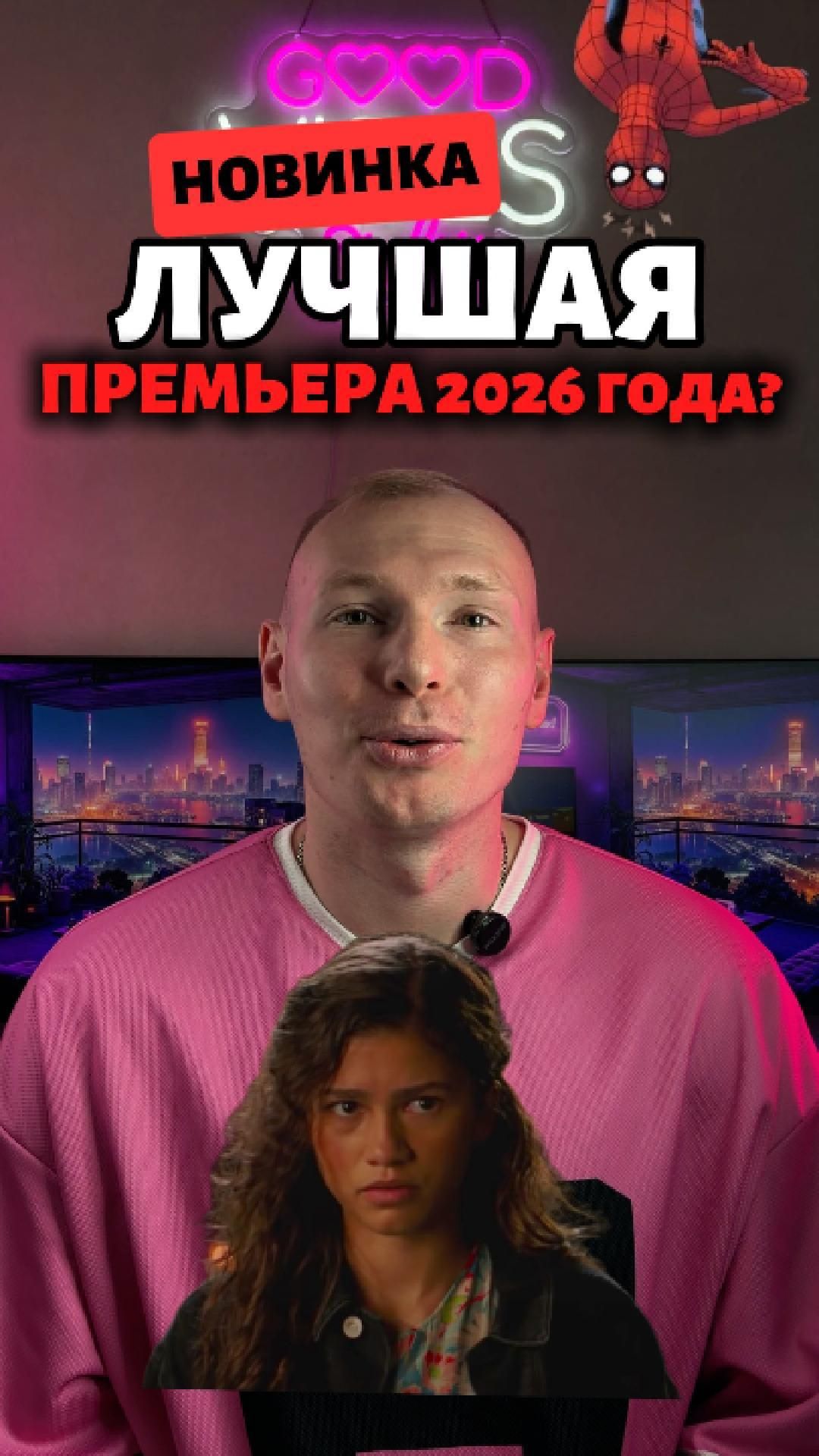 Как одна игра всё испортила 🤯