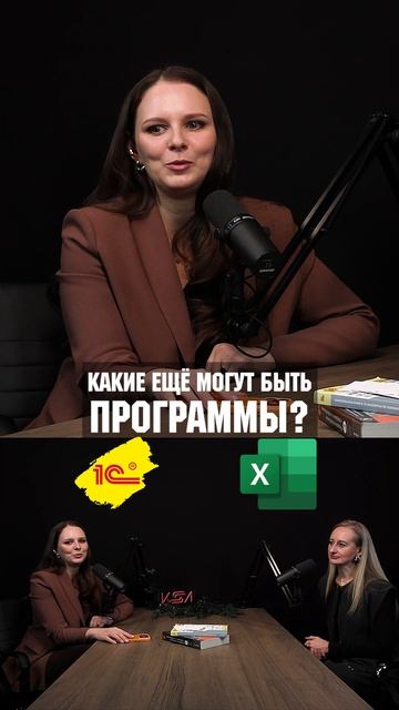 В комментариях напишите, какую торговую программу вы используете? #автоматизациябизнеса #бизнес