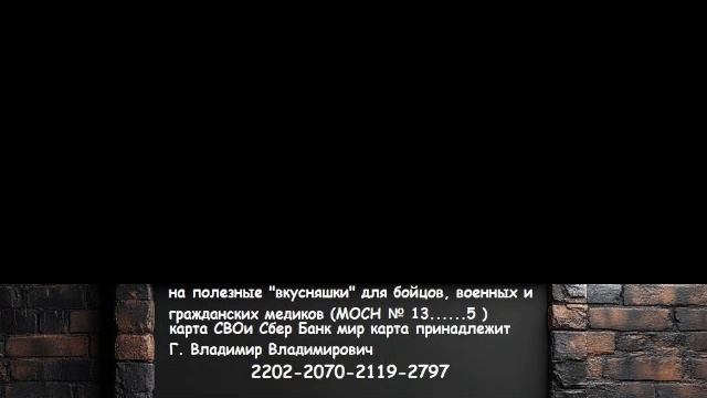 стрим внеплановый