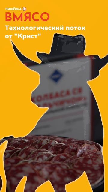 Второй день ВМЯСО: маркетинг, технологии и музыкальное лото🤩