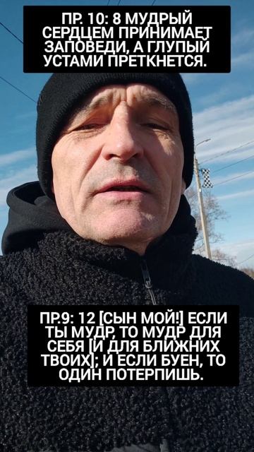 🆘 Шоры инструмент религии‼️