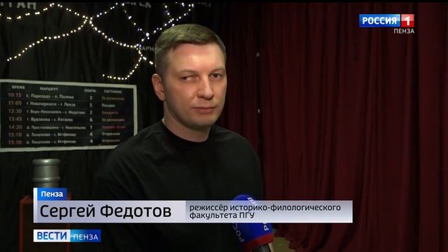 Русский поезд везет таланты: студенты ИФФ представили выступление на «Студенческой весне» //Россия 1