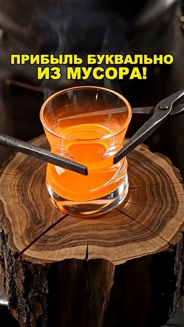 ВОТ КАК С НУЛЯ ЗАПУСТИТЬ БИЗНЕС В ГАРАЖЕ! Бизнес идеи! Бизнес 2026!