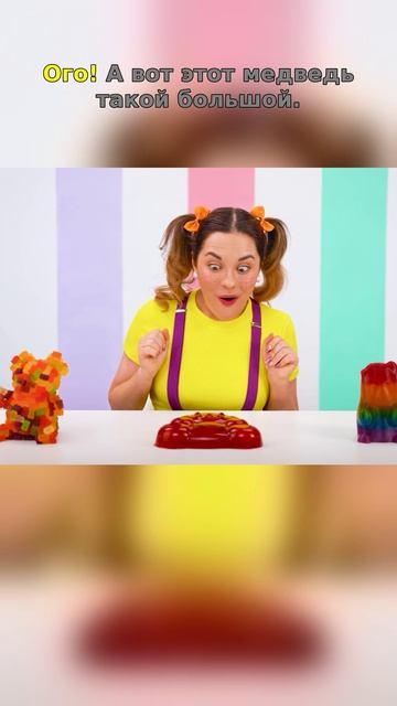 🤯 Бабушкин медведь оказался ВКУСНЕЕ?!