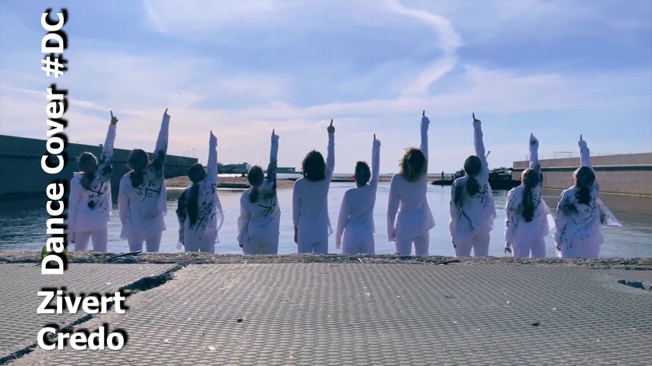 Dance Cover Credo By Zivert
