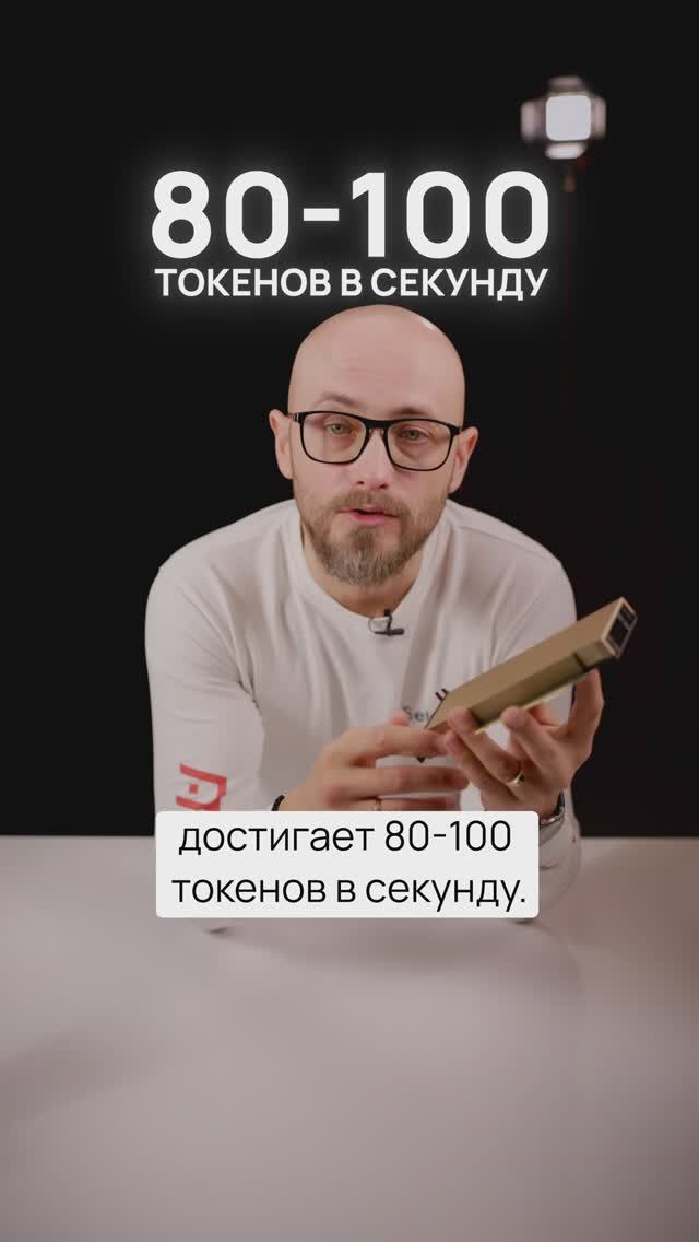 NVIDIA L4 в облаке ускорит инференс 🚀