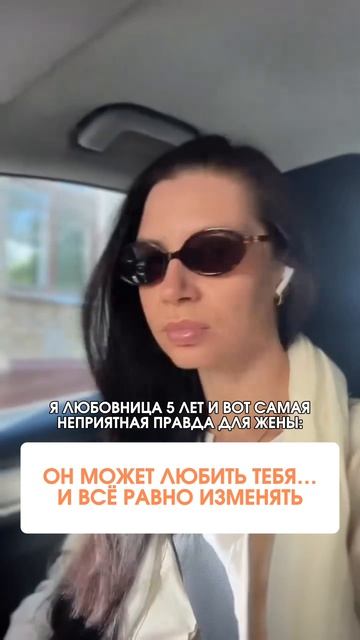 Причины мужских измен