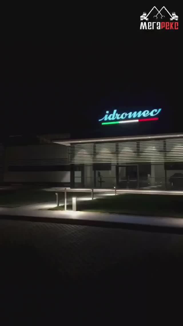 Отгрузка с завода пресс ножниц для металлолома Idromec T1600