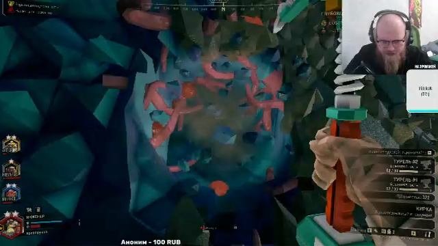 Скала и камень мне об череп