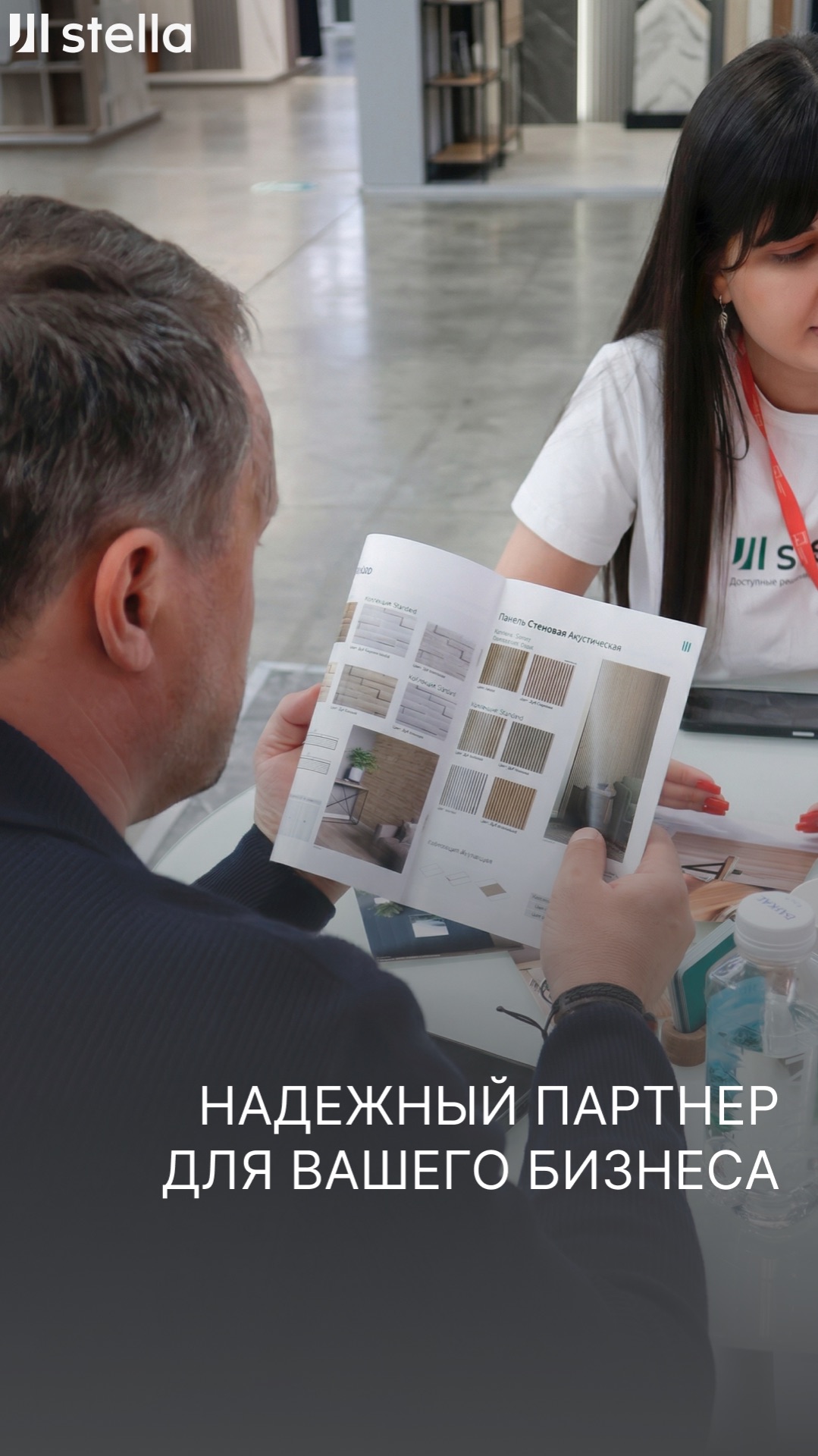 Stella - ваш надежный партнер в мире высококачественных МДФ материалов для отделки и декора