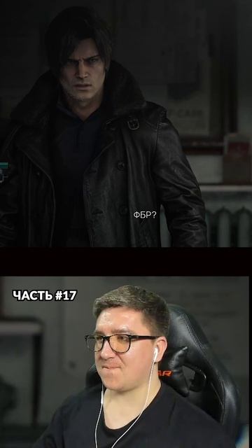 ООБ. Resident Evil Requiem — Прохождение | Часть 17 #residentevilrequiem