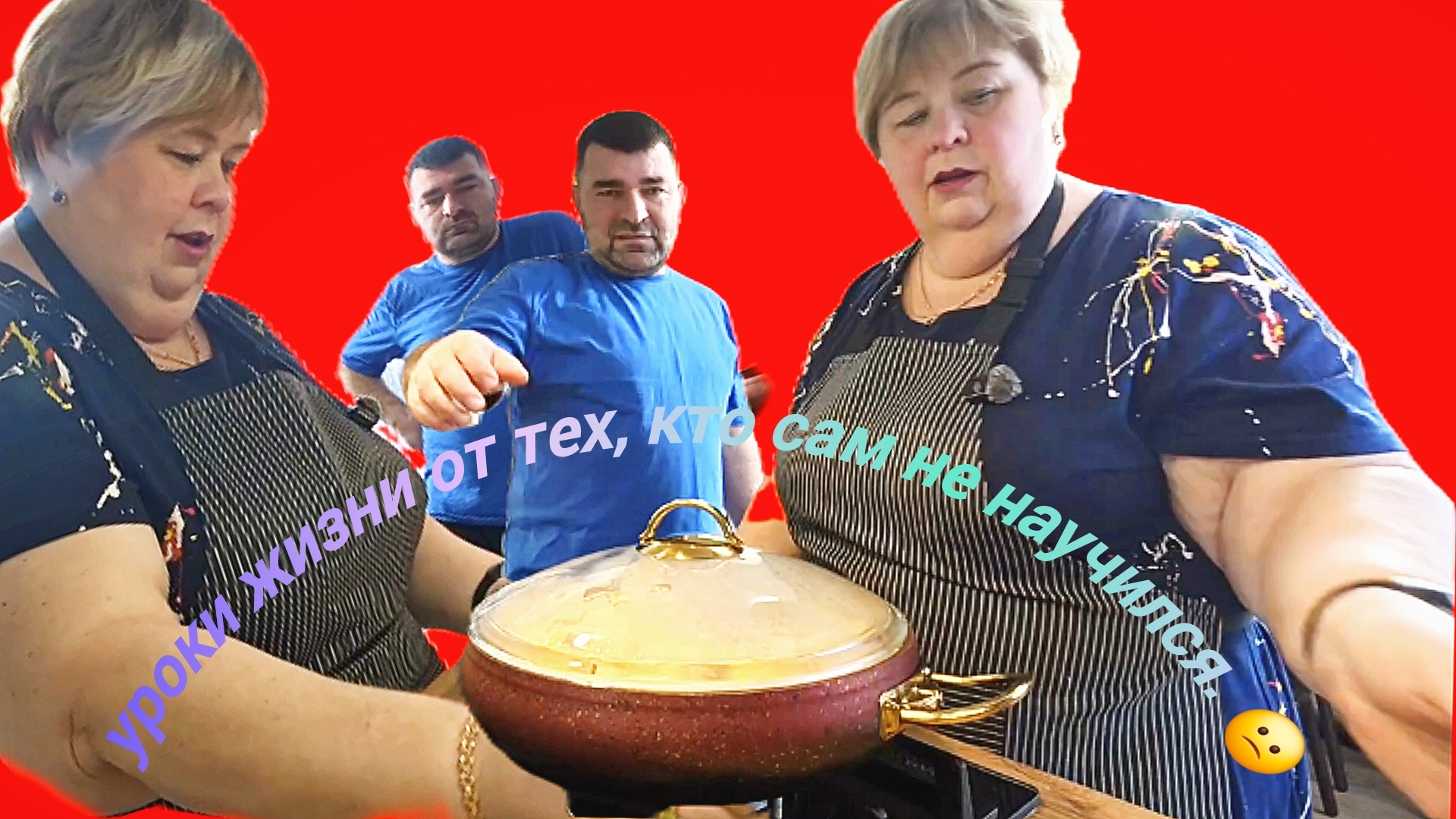 10-04-2026«Ольга Уралочка лайф: за кулисами семейного цирка» 🎪✨