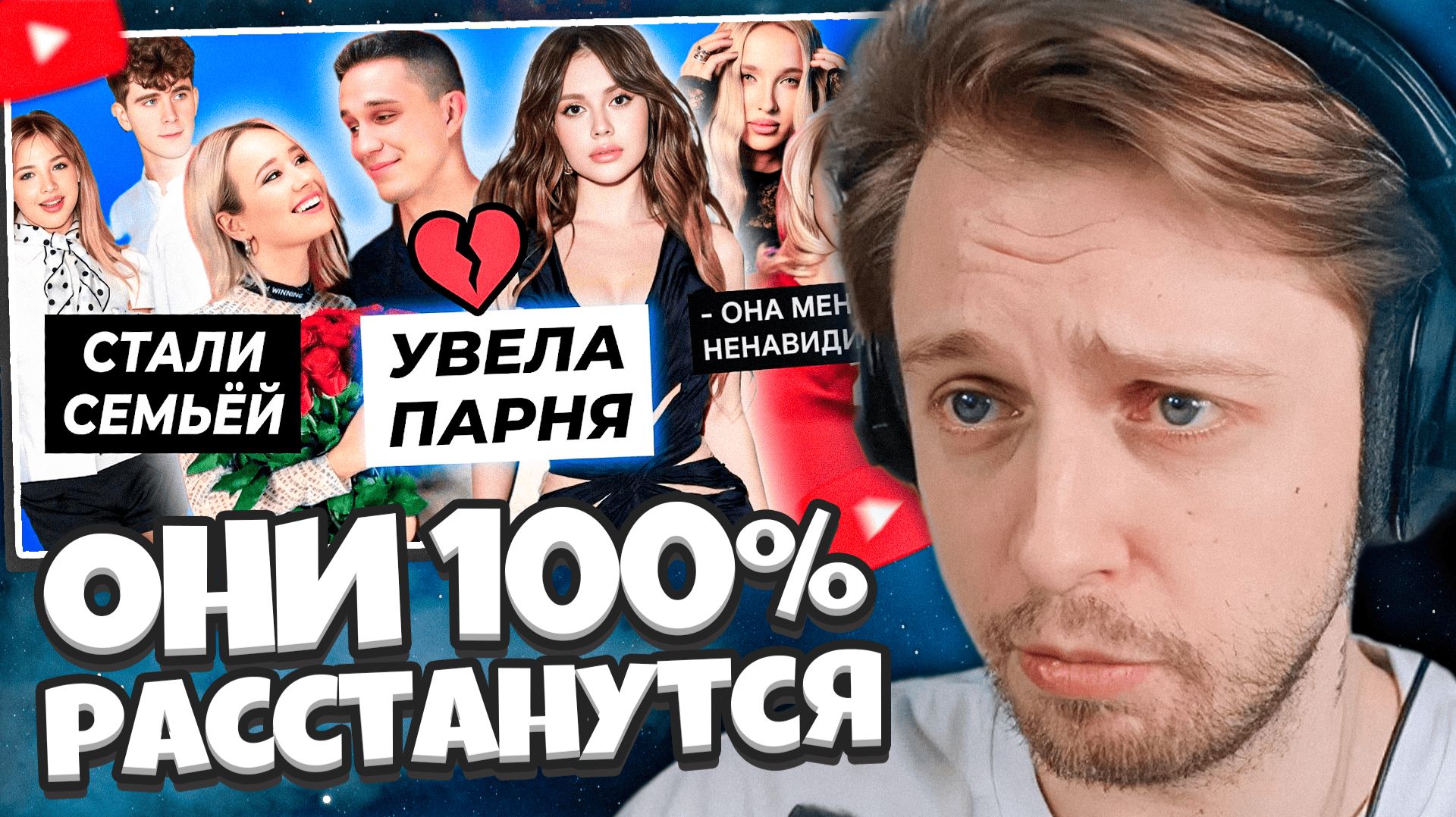 СТИНТ СМОТРИТ: Клава увела Масленникова у Сабины / Покров и Бабич поженились / Гаврилина про Генсуху